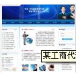 鼎啟網(wǎng)絡(luò)科技 專業(yè)網(wǎng)絡(luò)技術(shù)服務(wù)合作伙伴，高效助力企業(yè)數(shù)字化升級