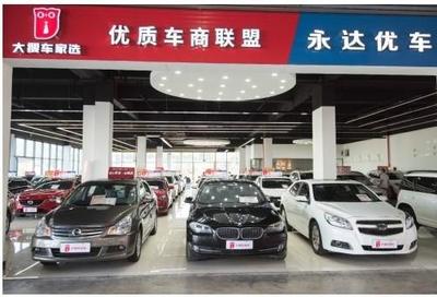 大搜車家選寧波盛大開城 攜手八大車商推進二手車規范化發展