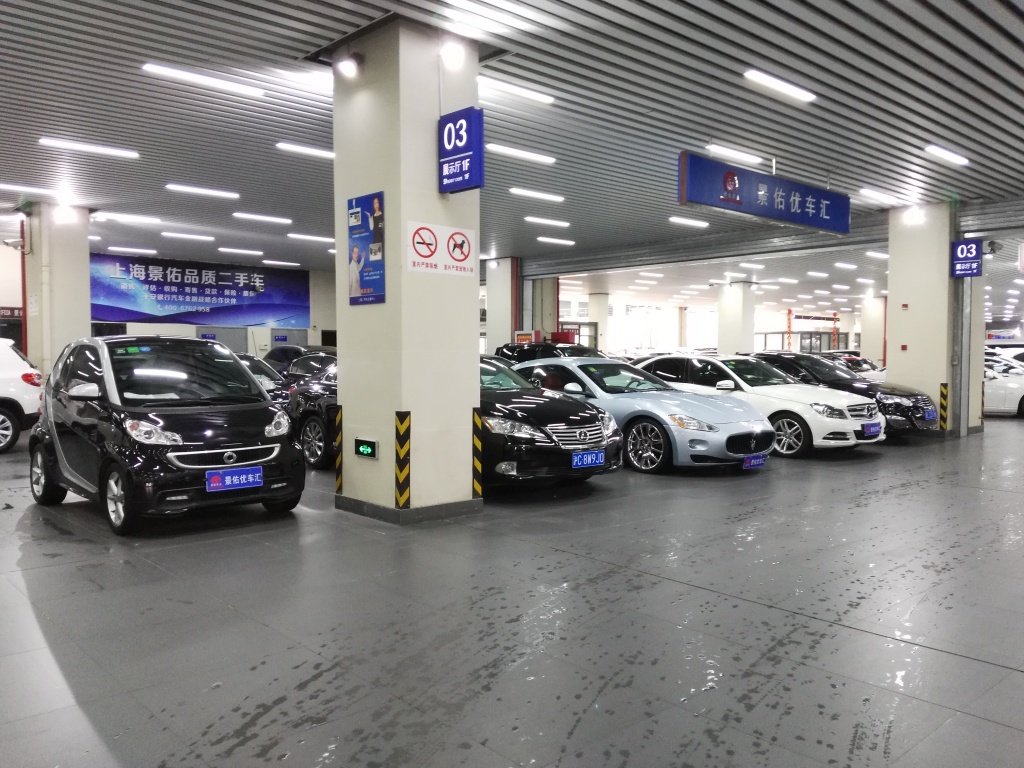 上海景佑二手車經(jīng)紀